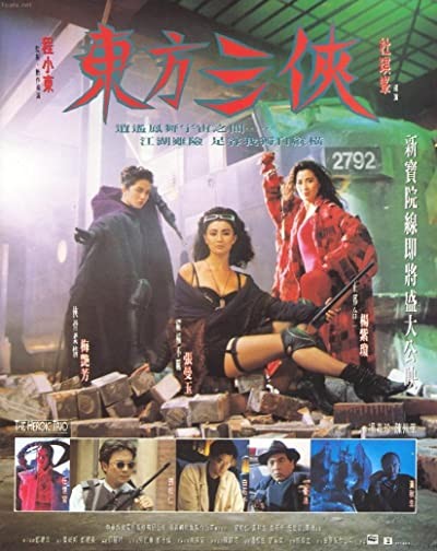 The Heroic Trio (1993) afişi The Heroic Trio (1993) afişi