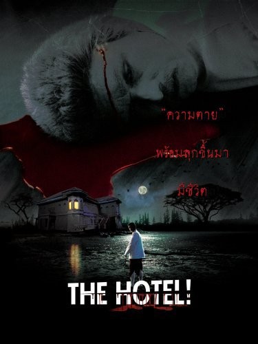 The Hotel (2002) afişi The Hotel (2002) afişi