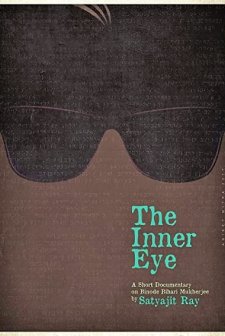 The Inner Eye (1981) afişi