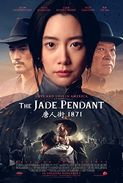 The Jade Pendant (2017) afişi The Jade Pendant (2017) afişi