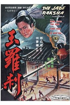 The Jade Raksha (1968) afişi