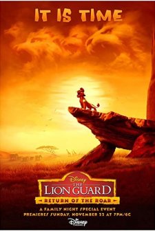 The Lion Guard: Return of the Roar (2015) afişi