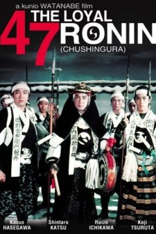 The Loyal 47 Ronin (1958) afişi