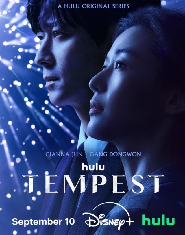 The North Star (2025) afişi The North Star (2025) afişi