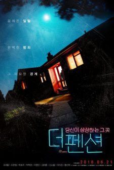 The Pension (2018) afişi