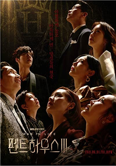The Penthouse: War in Life (2020) afişi