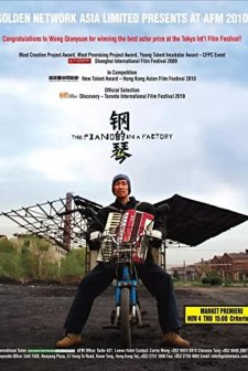 The Piano In A Factory (2010) afişi
