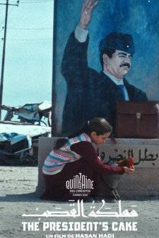 The President’s Cake (2025) afişi