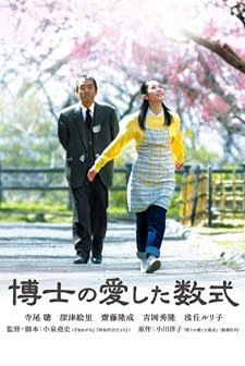 The Professor And His Beloved Equation (2006) afişi