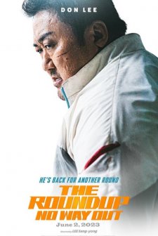 Haydutlar: Çıkış Yok (2023) afişi