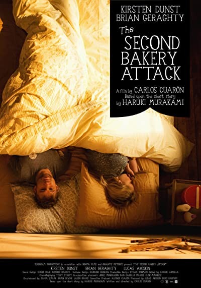 The Second Bakery Attack (2010) afişi The Second Bakery Attack (2010) afişi
