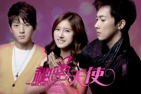 The Secret Angel (2012) afişi The Secret Angel (2012) afişi