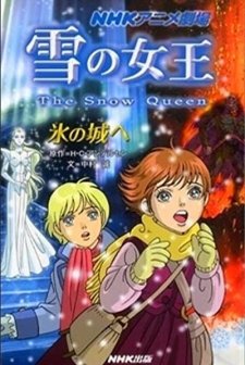 The Snow Queen