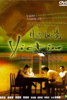 The Victim (1999) afişi