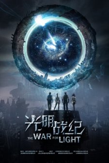 The War for Light (2020) afişi
