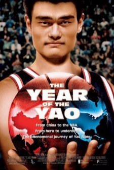 The Year Of The Yao (2004) afişi