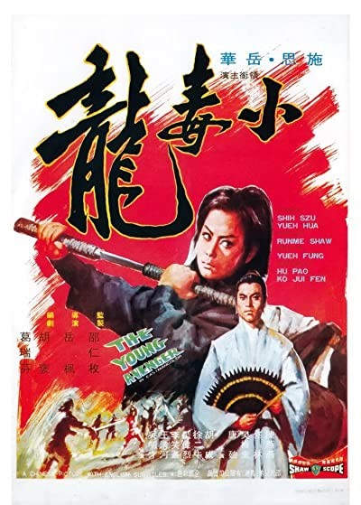 The Young Avenger (1972) afişi The Young Avenger (1972) afişi
