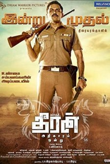 Theeran Adhigaaram Ondru (2017) afişi