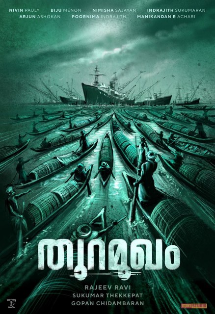 Thuramukham (2019) afişi Thuramukham (2019) afişi