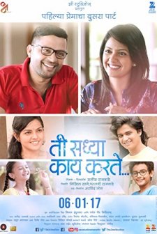 Ti Saddhya Kay Karte (2017) afişi