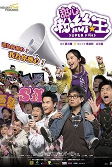 Tim Sum Fun Si Wong (2007) afişi