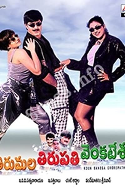 Tirumala Tirupathi Venkatesa (2000) afişi Tirumala Tirupathi Venkatesa (2000) afişi