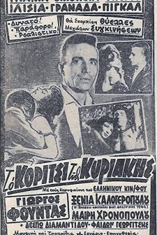 To Koritsi Tis Kyriakis (1964) afişi