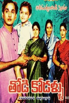 Todi Kodallu (1957) afişi