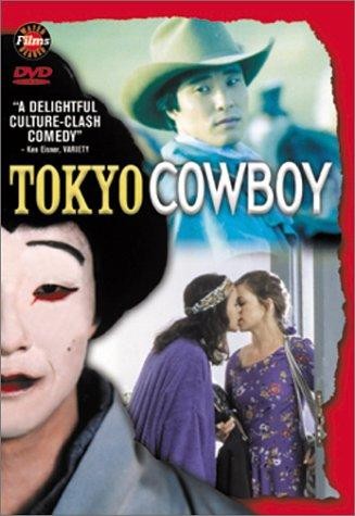 Tokyo Cowboy (1994) afişi Tokyo Cowboy (1994) afişi