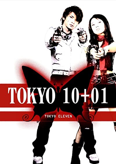 Tokyo Eleven (2003) afişi Tokyo Eleven (2003) afişi