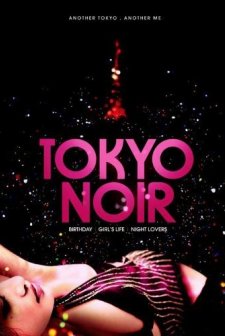 Tokyo Noir (2004) afişi