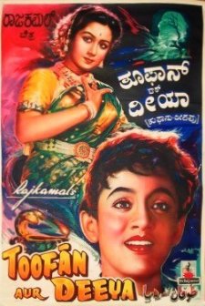 Toofan Aur Deeya (1956) afişi