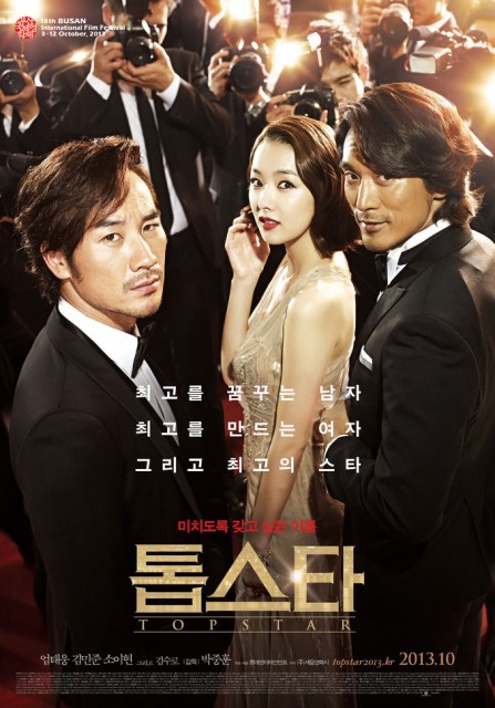 Top Star (2013) afişi Top Star (2013) afişi