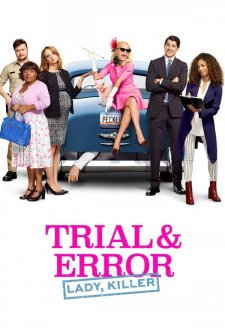 Trial & Error (2017) afişi