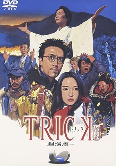 Trick: The Movie (2002) afişi Trick: The Movie (2002) afişi