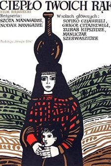 Tsutisopeli (1971) afişi