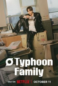 Typhoon Family