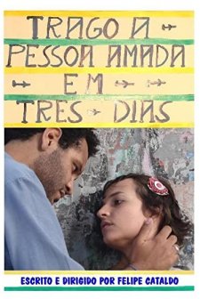 Üçüncü Gün (2008) afişi