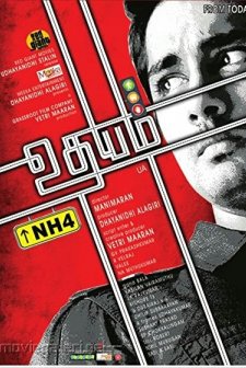 Udhayam NH4 (2013) afişi