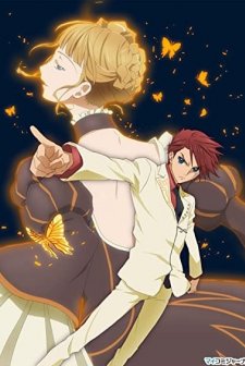 Umineko No Naku Koro Ni (2009) afişi