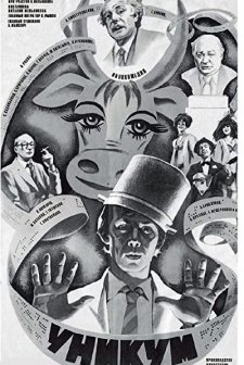 Unikum (1984) afişi