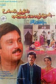 Unnidathil Ennai Koduthen (1998) afişi