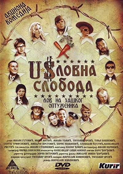 Uslovna Sloboda (2006) afişi Uslovna Sloboda (2006) afişi