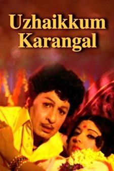 Uzhaikum Karangal (1976) afişi