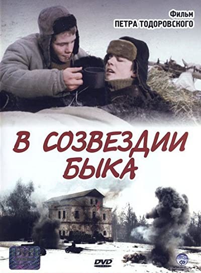 V Sozvezdii Byka (2003) afişi V Sozvezdii Byka (2003) afişi