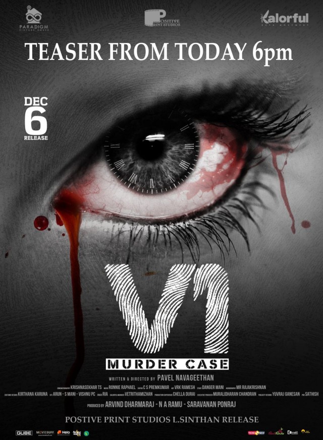 V1 Murder Case (2019) afişi V1 Murder Case (2019) afişi