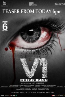 V1 Murder Case (2019) afişi