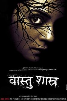 Vaastu Shastra (2004) afişi
