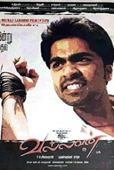 Vallavan (2006) afişi