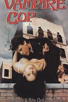 Vampire Cop (1990) afişi